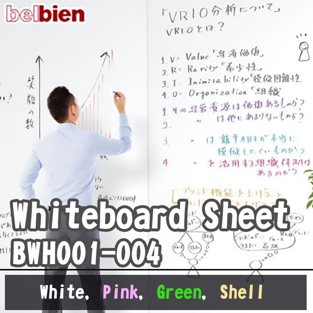 [Whiteboard sheet] BWH001,BWH002,BWH003,BWH004 (1,250mm width/4colors/m sold)