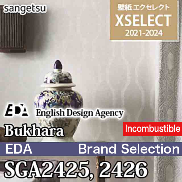 SGA2425, SGA2426 EDA [Xselect] Sangetsu Wallpaper Cloth (92cm Width/Incombustible/Textile Wallpaper)