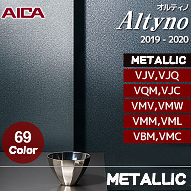 Alytno [Metallic] 69 glossy colors on the reflected light (VBM~) 1,220mm