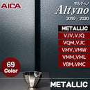 Altyno [Metallic] 69 glossy colors  (VBM~) 1,220mm