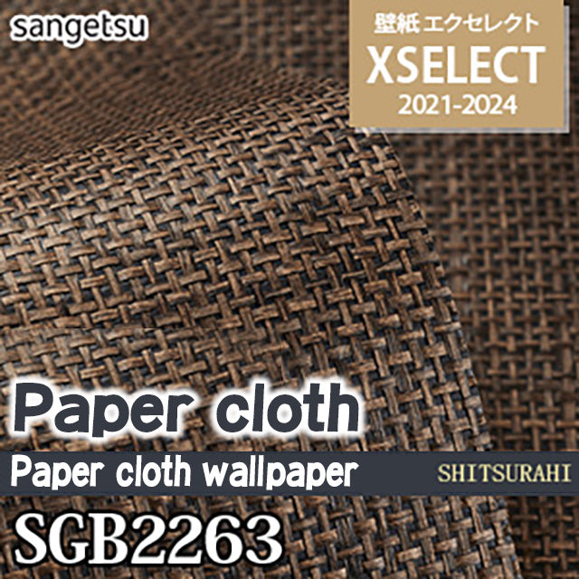SGB2263 [Xselect Paper Cloth] Sangetsu Wallpaper Cloth (91cm width) m sale